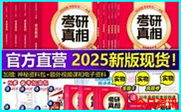 4天旅游最佳地方